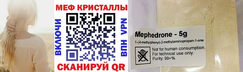 Наркотические вещества Кимры ГАШ  СК  АМФ  Каннабис  Меф 
