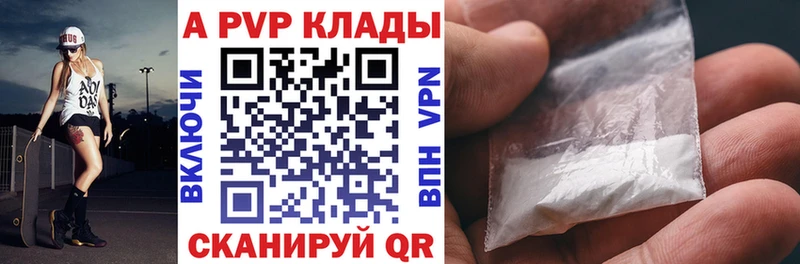 Alpha PVP СК КРИС Кимры