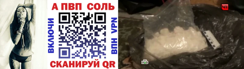 А ПВП мука  KRAKEN ONION  Кимры  купить  цена 