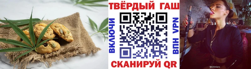 Canna-Cookies конопля  Кимры 