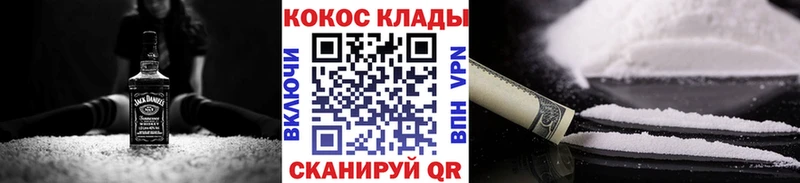 Кокаин 98%  Кимры 