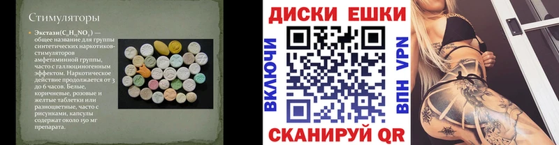 Ecstasy 250 мг  сколько стоит  Кимры 