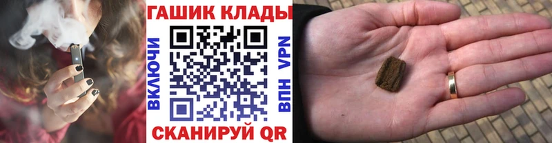 ГАШ хэш  Кимры 