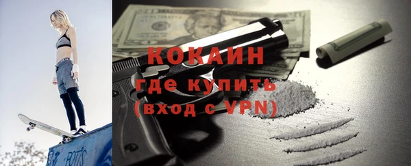 ALPHA-PVP Алексин