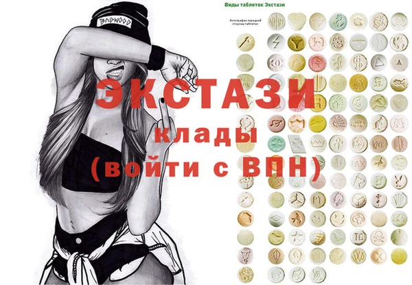 меф VHQ Михайловск