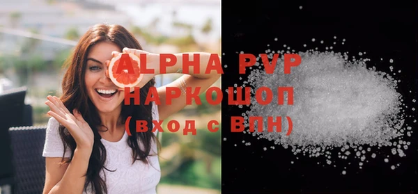 ALPHA-PVP Алексин