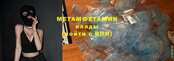 ALPHA-PVP Алексин