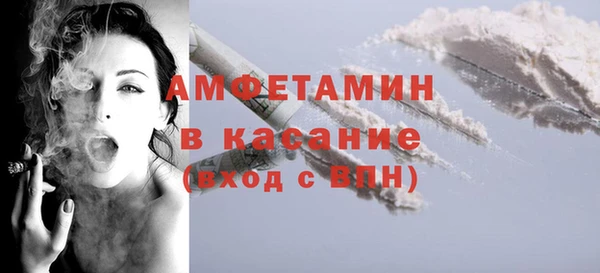 амфетамин Нефтегорск