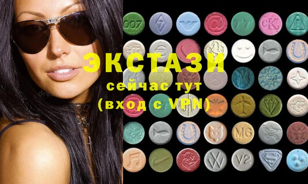 стафф Нея