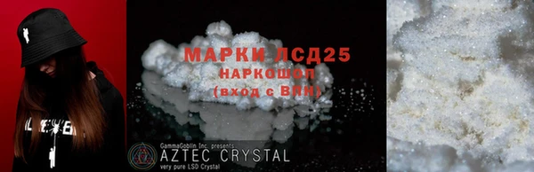 ALPHA-PVP Алексин