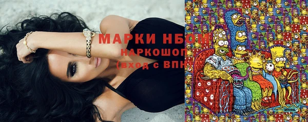 гашиш Нефтекумск