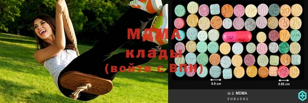 ALPHA-PVP Михайлов
