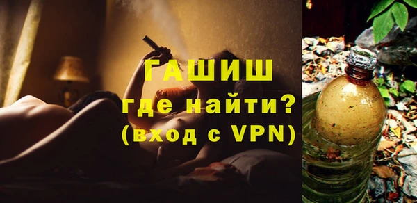 ALPHA-PVP Алексин