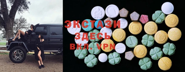 ALPHA-PVP Алексин