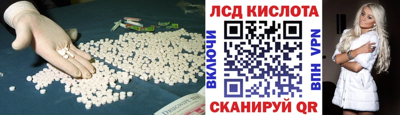 закладка  Кимры  Лсд 25 экстази ecstasy 