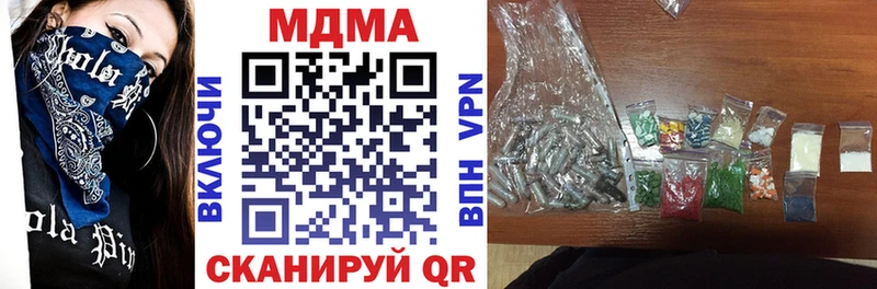 наркотики Кимры MDMA молли