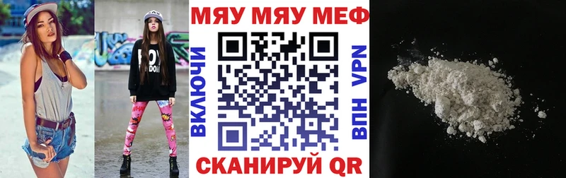 Меф VHQ  купить  сайты  Кимры 