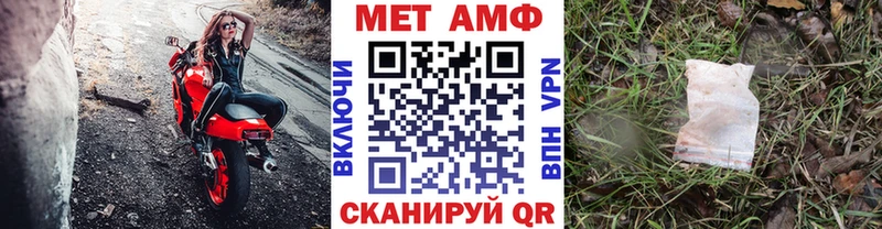 МЕТАМФЕТАМИН мет Кимры