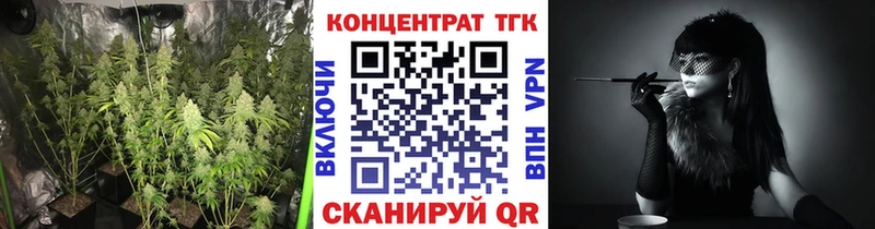 ТГК концентрат Кимры